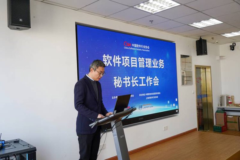 上海软件定制开发