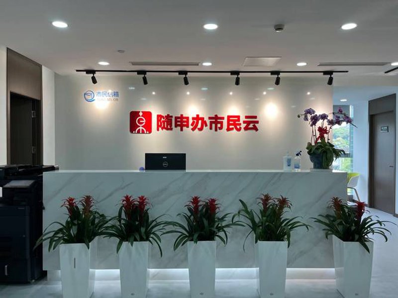 上海：软件定制开发的新机遇