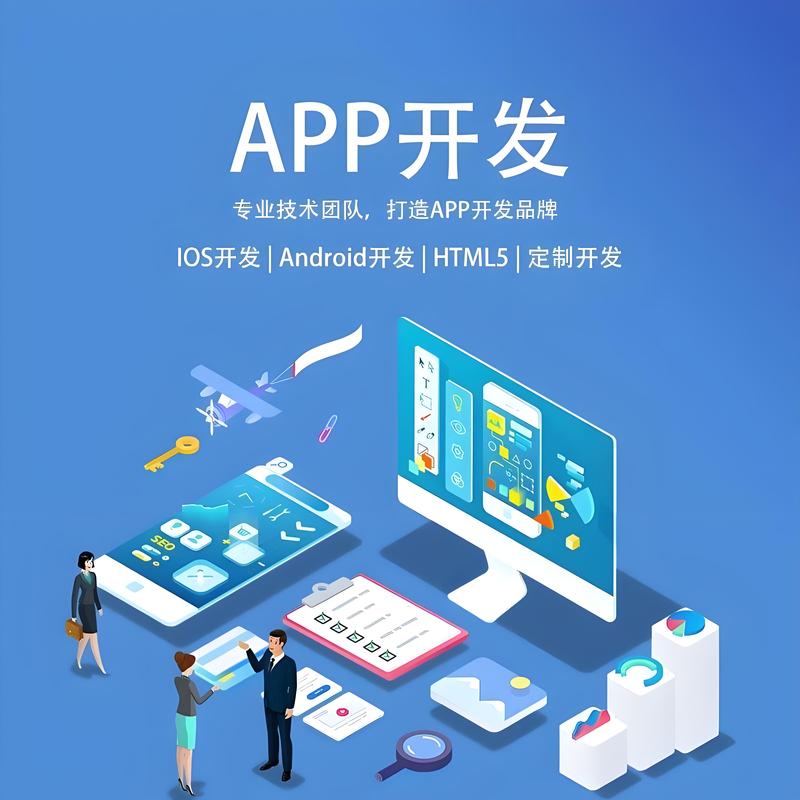 管理软件开发：优化企业运营的利器