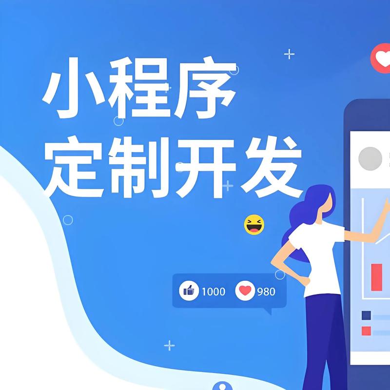 IT外包服务
